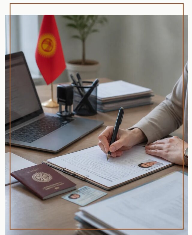 Оформление гражданства Кыргызстана под ключ с сопровождением в Карасуке